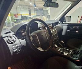 RANGE ROVER DISCOVERY 4