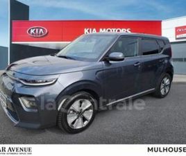 150KW ACTIVE BUSINESS 64KWH