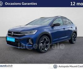 1.0 TSI 116 R-LINE EDITION DSG7
