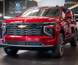 CHEVROLET SUBURBAN 6.2 V8 HIGH COUNTRY ZA 107 013 €