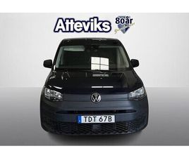 VOLKSWAGEN CADDY VOLKSWAGEN CADDY CARGO BACKKAMERA DRAGKROK