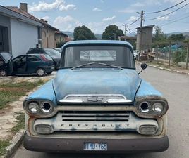 CHEVROLET GMC APACHE