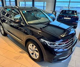 VOLKSWAGEN TIGUAN ELEGANCE EHYBRID