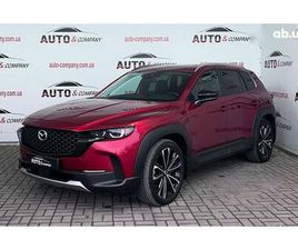 MAZDA CX-50 2022