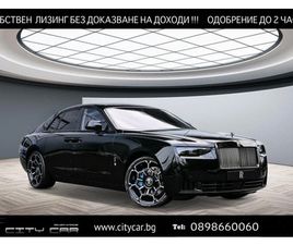 ROLLS-ROYCE GHOST BLACK BADGE/FACELIFT/BESPOKE/SHOOTING STAR/TV/