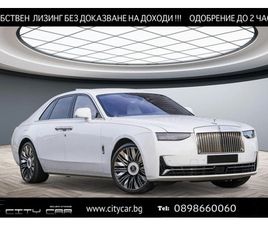 ROLLS-ROYCE GHOST SERIES II/FACELIFT/BESPOKE/4SEATS/TV/SHOOTING STAR
