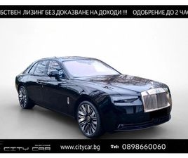 ROLLS-ROYCE GHOST SERIES II/FACELIFT/BESPOKE/SHOOTING STAR/TV/