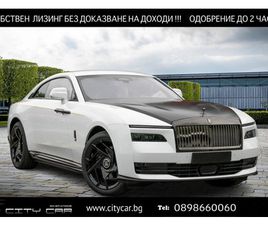 ROLLS-ROYCE SPECTRE BLACK BADGE/BESPOKE/STARLIGHT/SHOOTING STAR/