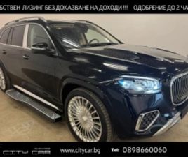 MERCEDES GLS GLS 600 MERCEDES-BENZ GLS 600 MAYBACH/FACELIFT/E-ACTIVE BODY/FIRST CLASS/BURM 4D ≫ 2025 • 201 980 EUR • ID