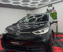 VOLKSWAGEN ID.3 PERFORMANCE UPGRADE PRO 1ST PLUS