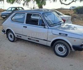 FIAT 127 ESSENCE COLLECTION