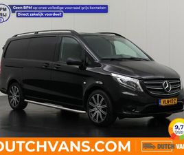 MERCEDES-BENZ VITO 119CDI 9G-TRONIC AUTOMAAT LANG EXCLUSIVE | LEDER | LED | NAVIGATIE | CAMERA | AIRCO | 3-PERSOONS