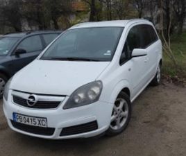 OPEL ZAFIRA OPEL ZAFIRA 1.9 ≫ 2007 • 5 800 ЛВ. • ID