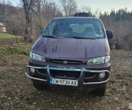 HYUNDAI STAREX ≫ 2000 • 11 000 ЛВ. • ID