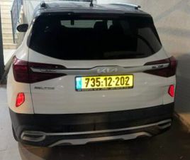 EX אוט׳ 2.0 (149 כ״ס)