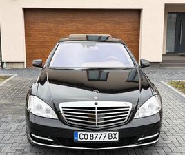 MERCEDES-BENZ S 320 ТОП СЪСТОЯНИЕ !!! ОРИГИНАЛЕН FACELIFT ПАКЕТ !!