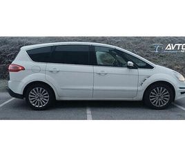 FORD S-MAX 1.6 ECOBOOST 160KM TITANIUM