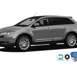 USED 2011 LINCOLN MKX AS TRADED