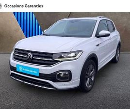 1.0 TSI 110CH R-LINE DSG7