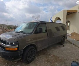 ארוך אוט׳ קומבי 4 מק 5 דל 6.6 (260 כ״ס)