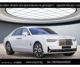 ROLLS-ROYCE GHOST SERIES II/FACELIFT/BESPOKE/4SEATS/TV/SHOOTING STAR ≫ 2025 • 377 880 EUR • ID