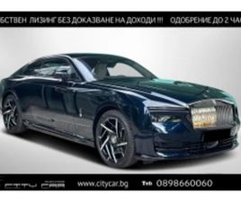 ROLLS ROYCE SPECTRE ROLLS-ROYCE SPECTRE BLACK BADGE/STARLIGHT/SHOOTING STAR/BESPOKE/ ≫ 2025 • 421 980 EUR • ID