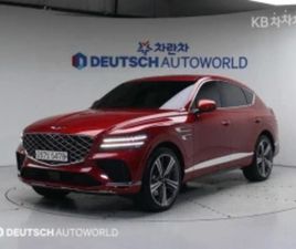 GENESIS GV80 COUPE 3.5 Т 2024 AWD ЛИЗИНГ БЕЗ ПЪРВОНАЧАЛНА ВН. ≫ 2023 • 81 700 ЛВ. • ID
