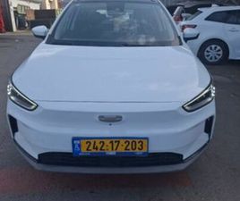 GEELY GEOMETRY C PRO 460 חשמלי אוט׳ (204 כ״ס)