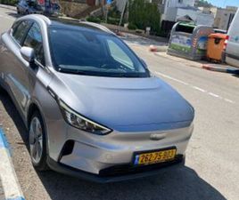 GEELY GEOMETRY C PRO 350 חשמלי אוט׳ (204 כ״ס)