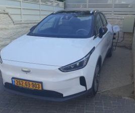 GEELY GEOMETRY C PRO 460 חשמלי אוט׳ (204 כ״ס)