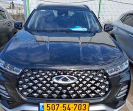 CHERY TIGGO COMFORT אוט׳ 1.6 (186 כ״ס)
