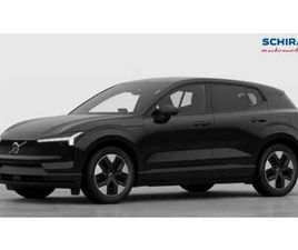 VOLVO EX30 SINGLE CORE SINGLE MOTOR EXTENDED RANGE