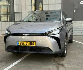 GEELY GEOMETRY C PURE חשמלי אוט׳ (204 כ״ס)