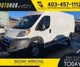 2017 RAM PROMASTER CARGO VAN 2500 HIGH ROOF 159 WB