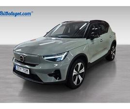 RECHARGE SINGLE MOTOR EXTENDED RANGE PLUS