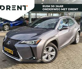 LEXUS UX - 250H BUSINESS LINE | TREKHAAK | NAVI | KEYLESS ENTRY & START | A
