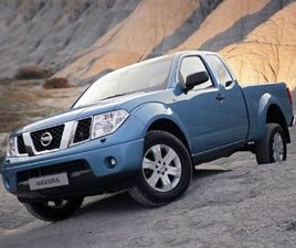 NAVARA 1ª SERIE NAVARA 2.5 DCI 2 PORTE KING CAB XE
