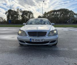 MERCEDES-BENZ S 320 3.2 CDI 204 КС