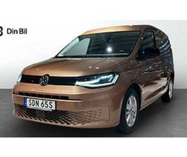 VOLKSWAGEN CADDY CARGO 2.0 TDI 122HK DSG 7VXL