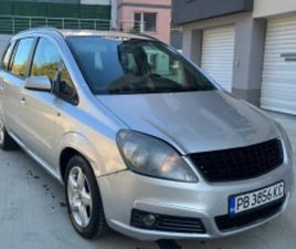 OPEL ZAFIRA ≫ 2010 • 4 100 ЛВ. • ID