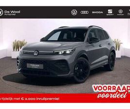 R-LINE EDITION 1.5 EHYBRID DSG