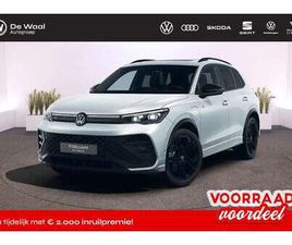 R-LINE EDITION 1.5 EHYBRID DSG