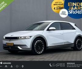 HYUNDAI IONIQ 5 LOUNGE 73KWH AUTOMAAT / FABRIEKSGARANTIE TOT — HYUNDAI — MARKTPLAATS