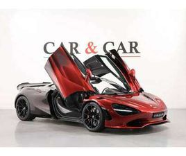 COUPÈ - MSO SPECIAL PAINT