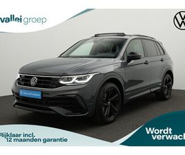 VOLKSWAGEN TIGUAN VOLKSWAGEN TIGUAN 1.4 TSI EHYBRID 245PK DSG R-LINE BUSINESS BLACK STYLE | PANORAMADAK | TREKHAAK | STUUR-/STOELVERWARMING | ACHTERUITRIJCAMERA