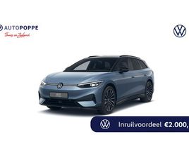 VOLKSWAGEN ID.7 TOURER LIMITED EDITION 77 KWH
