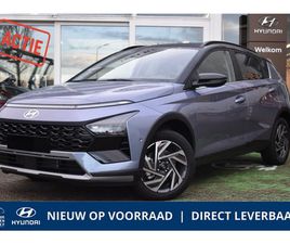 HYUNDAI BAYON 1.0 T-GDI PREMIUM 7DCT AUTOMAAT €3.000,- VOORRAADVOORDEEL!