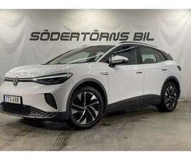 PRO PERFORMANCE GPS VPUMP MOMSBIL