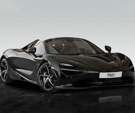 MC LAREN 750S SPIDER MCLAREN MÜNCHEN | 750S SPIDER | MSO PAINT BOREALIS