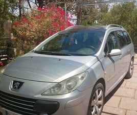 307 AUSTRALIAN 7 POSTI